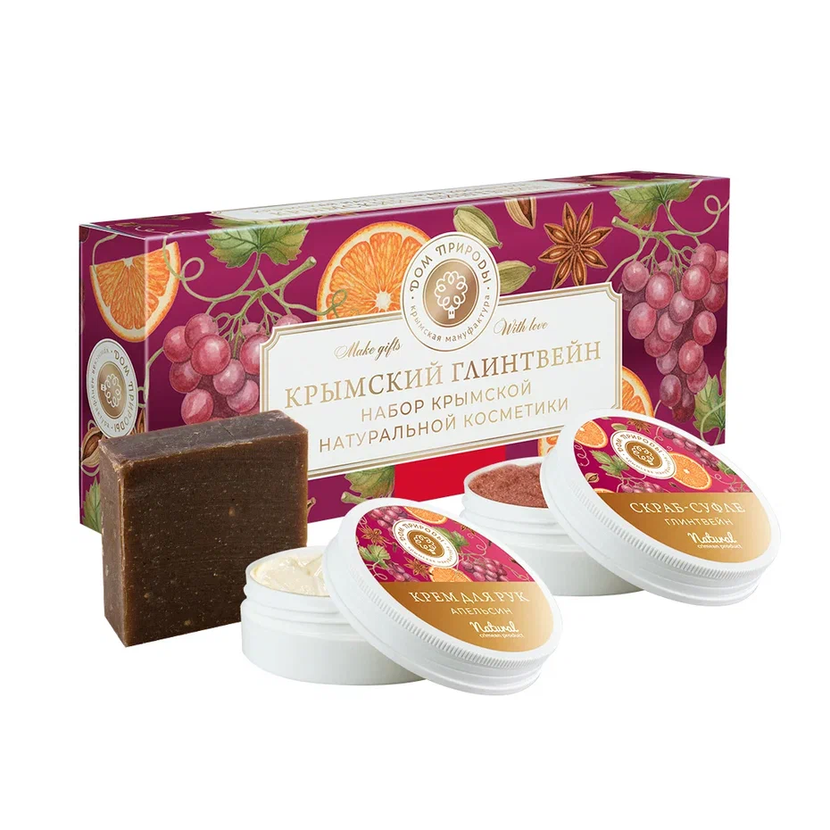 Набор крымской натуральной косметики Крымский глинтвейн 