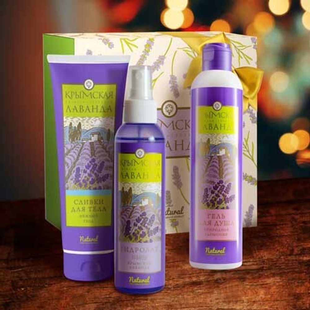 Подарочный набор Крымская лаванда № 3
