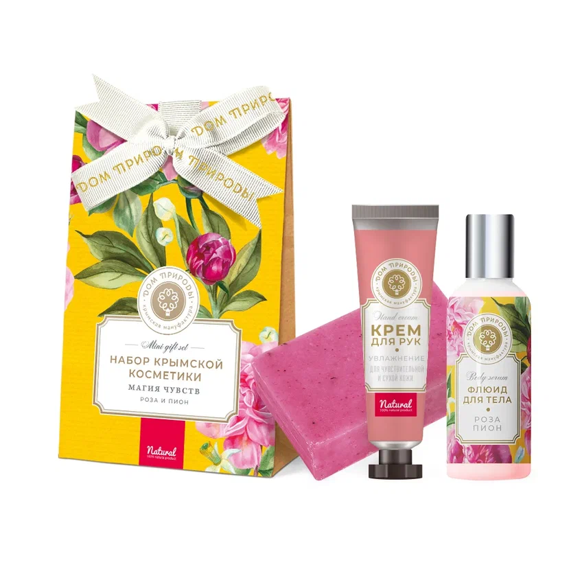 НАБОР КОСМЕТИКИ «МАГИЯ ЧУВСТВ. РОЗА И ПИОН»