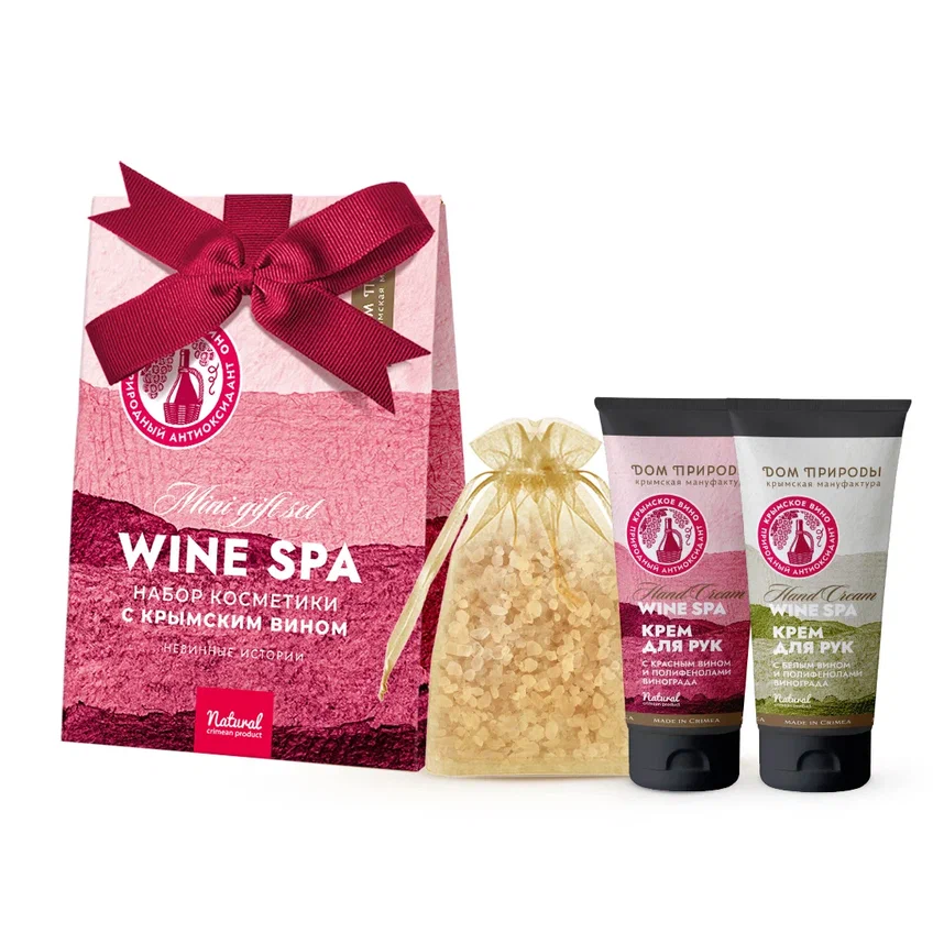 Набор крымской косметики с вином Невинные истории