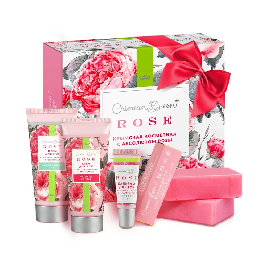ПОДАРОЧНЫЙ НАБОР КОСМЕТИКИ CRIMEAN QUEEN ROSE С АБСОЛЮТОМ РОЗЫ