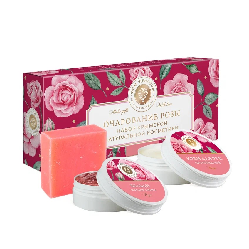 НАБОР КРЫМСКОЙ НАТУРАЛЬНОЙ КОСМЕТИКИ ОЧАРОВАНИЕ РОЗЫ