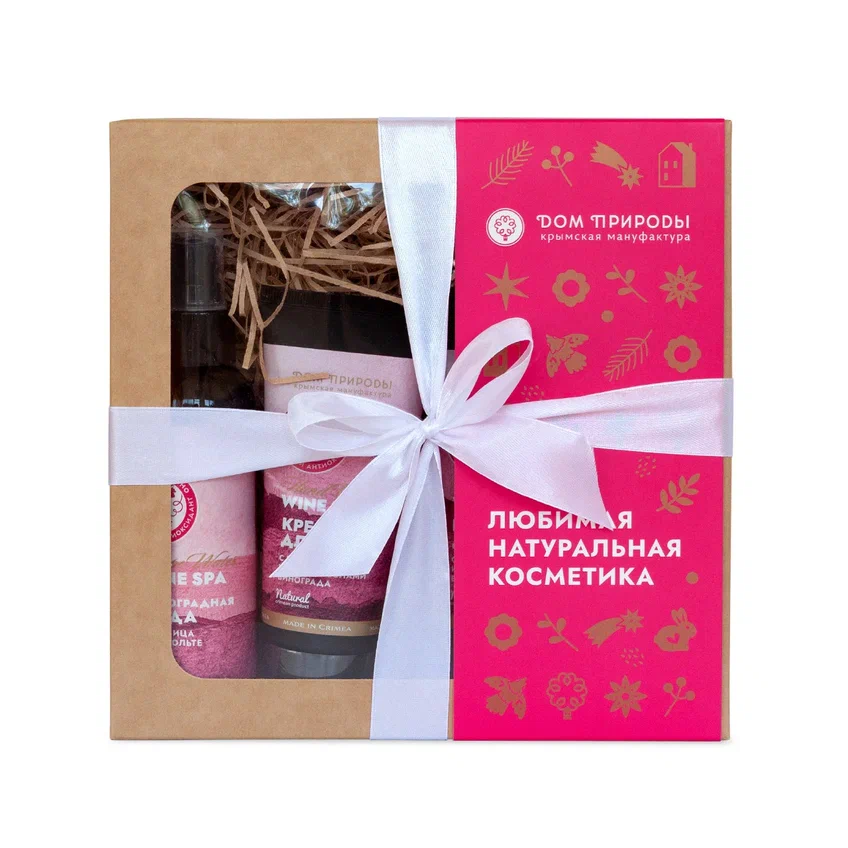 ПОДАРОЧНЫЙ НАБОР КОСМЕТИКИ ДЛЯ УХОДА ЗА ТЕЛОМ WINE SPA С КРАСНЫМ ВИНОМ