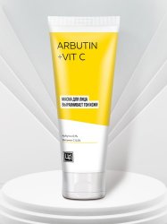    Arbutin+Vit C