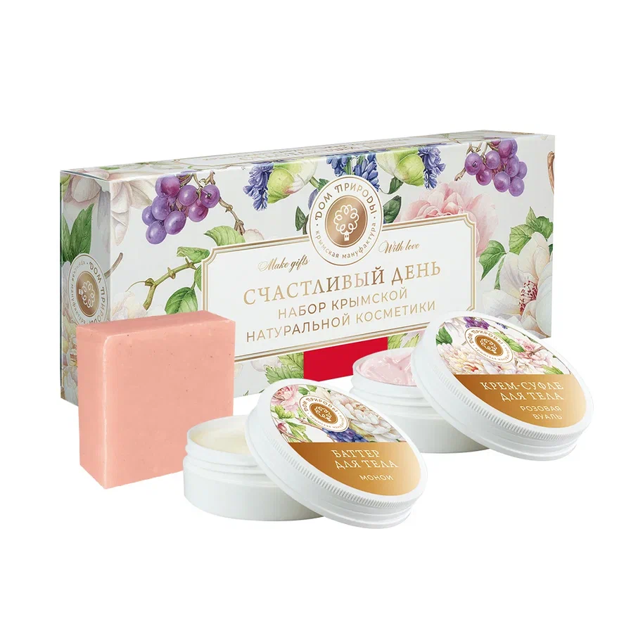 ПОДАРОЧНЫЙ НАБОР «СЧАСТЛИВЫЙ ДЕНЬ»