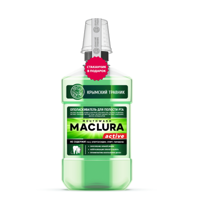     MACLURA active