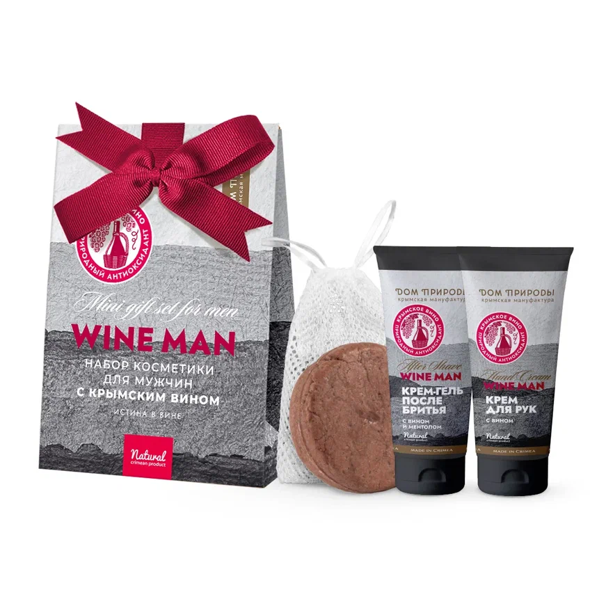 Набор крымской косметика Истина в вине for man