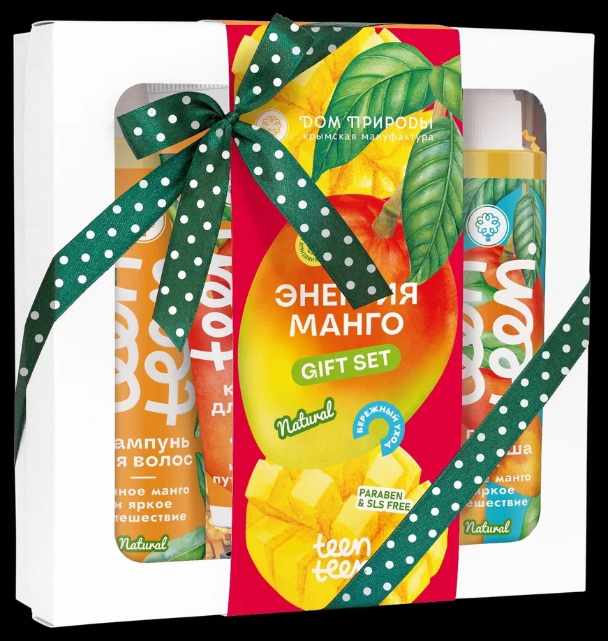 ПОДАРОЧНЫЙ НАБОР TEEN TEEN ДЛЯ ВОЛОС И ТЕЛА ЭНЕГРИЯ МАНГО