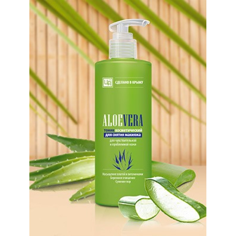     "Aloe Vera"