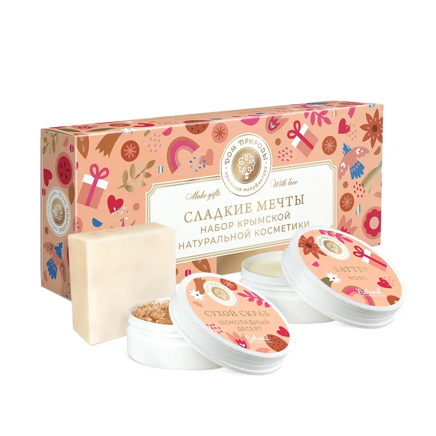 ПОДАРОЧНЫЙ НАБОР «СЛАДКИЕ МЕЧТЫ»