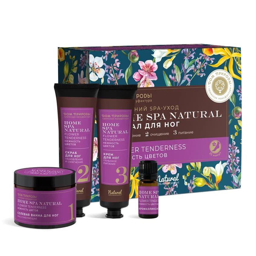 SPA-НАБОР ДЛЯ РУК И НОГ «НЕЖНОСТЬ ЦВЕТОВ»