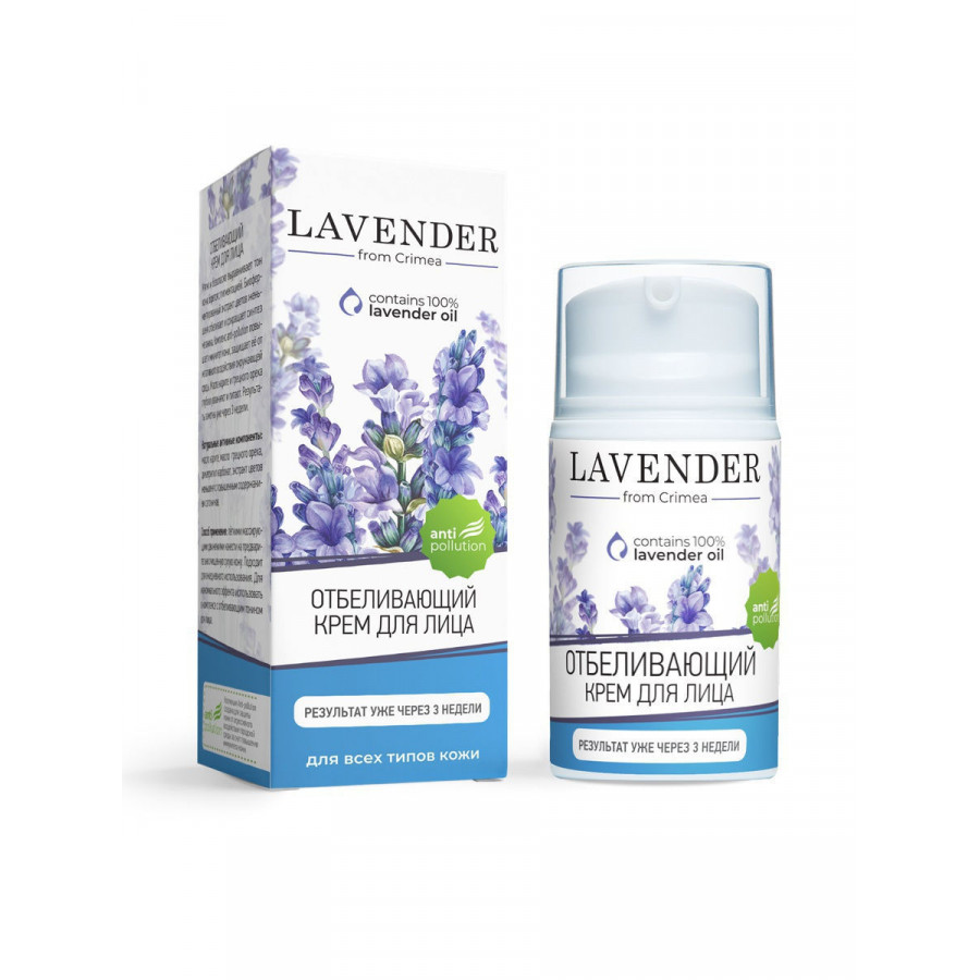     "LAVENDER"