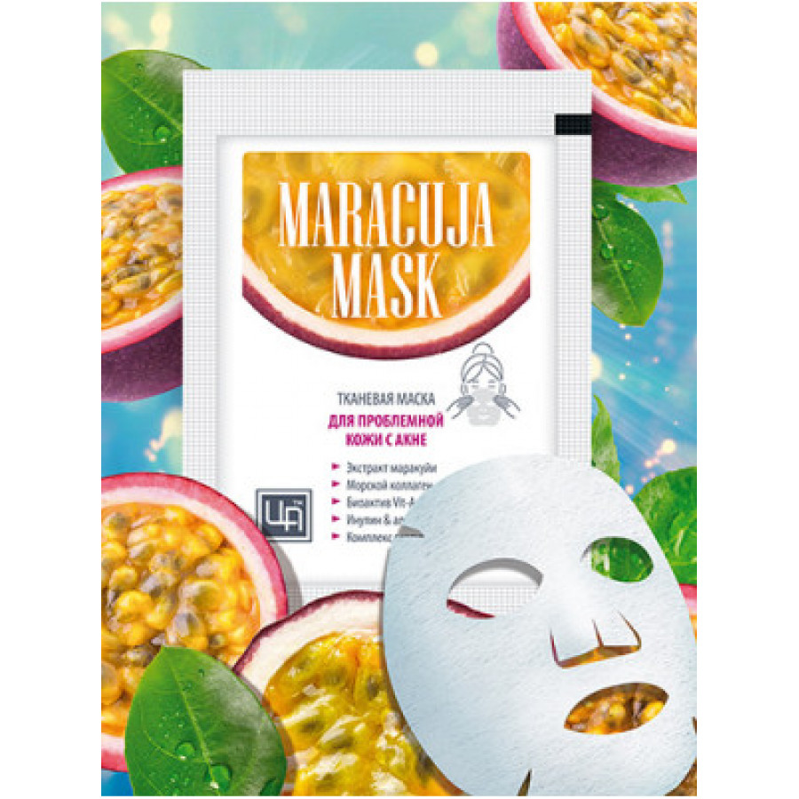   MARACUJA MASK     