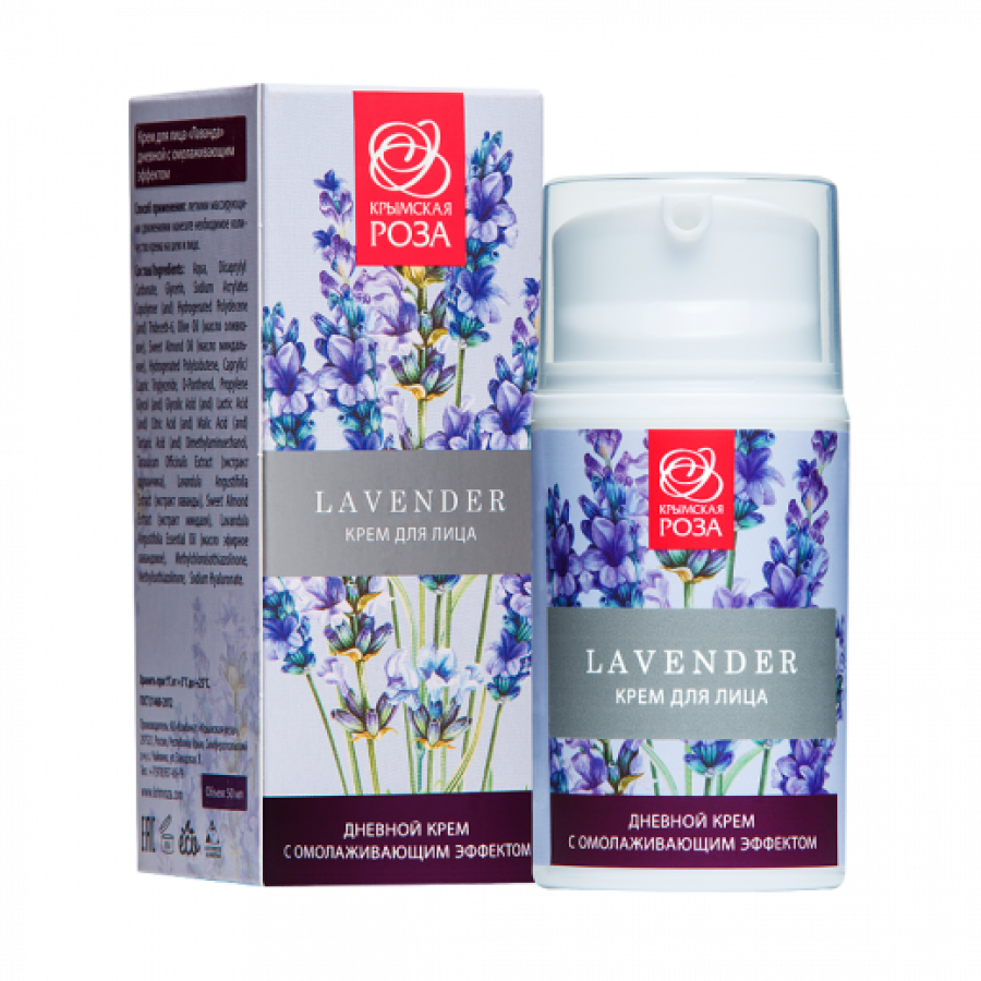        "LAVENDER"