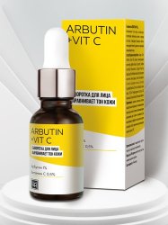    Arbutin+Vit C