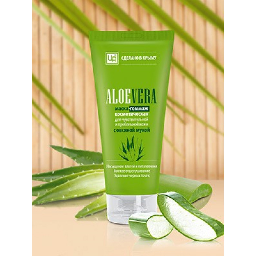 -   "Aloe Vera"