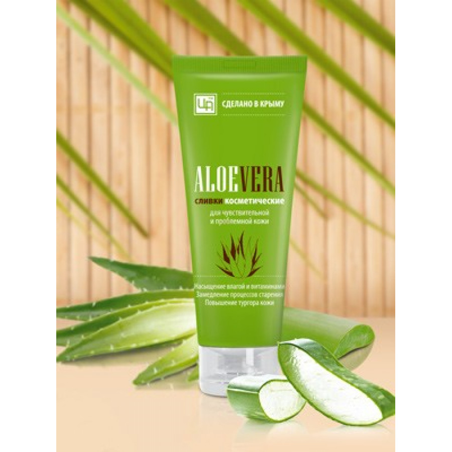    "Aloe Vera"