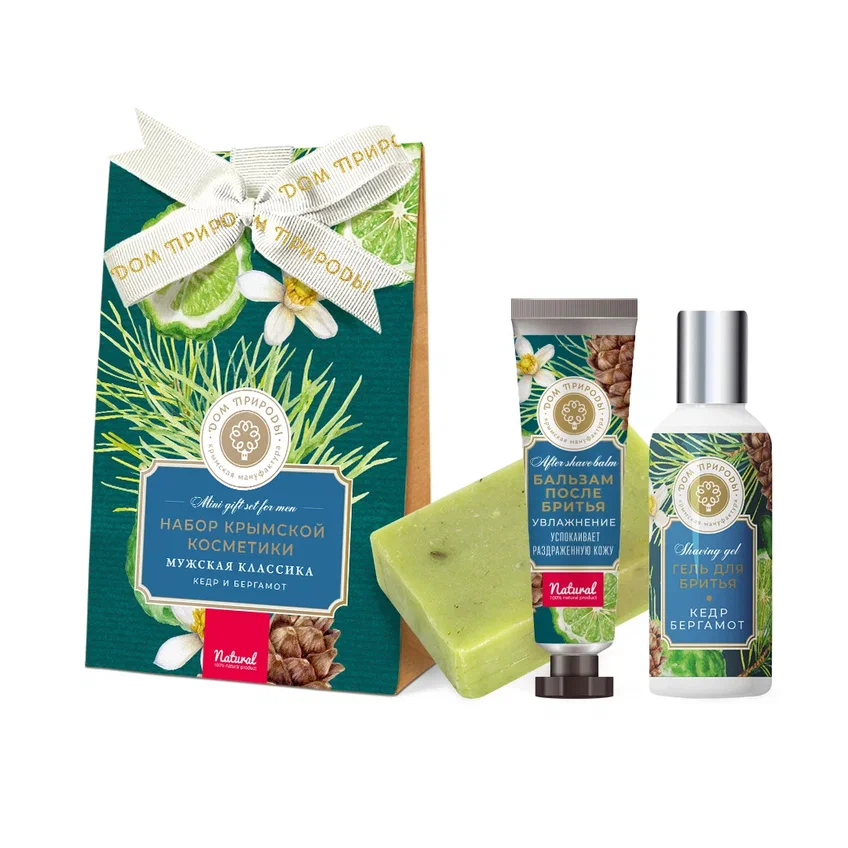 НАБОР КОСМЕТИКИ «МУЖСКАЯ КЛАССИКА. КЕДР И БЕРГАМОТ»