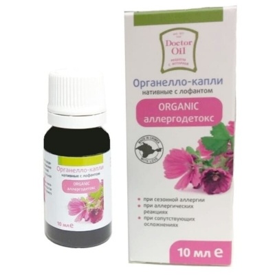 Органелло-капли «ORGANIC-Аллергодетокс» с лофантом