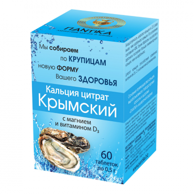 Кальция цитрат Крымский с магнием и витамином D3 60 таб.