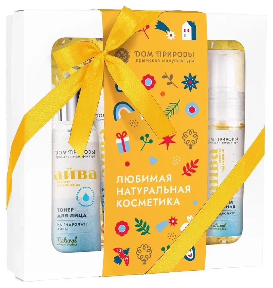 ПОДАРОЧНЫЙ НАБОР КОСМЕТИКИ ДЛЯ ЛИЦА АЙВА