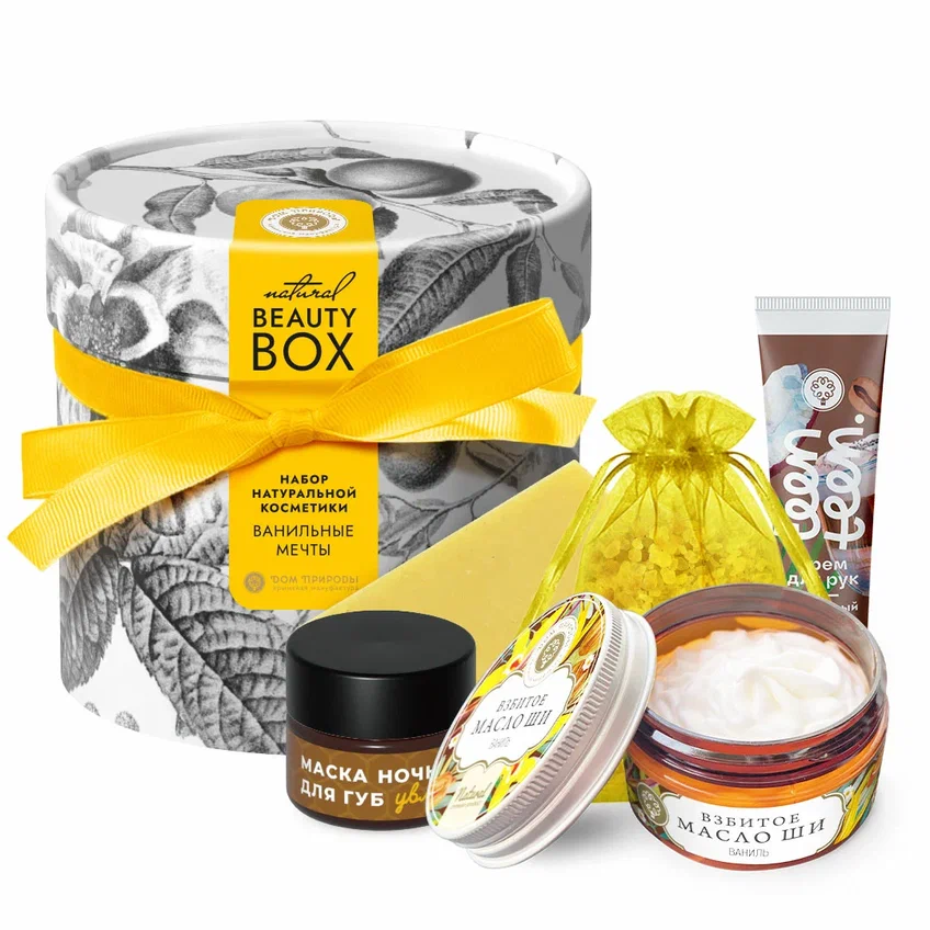 ПОДАРОЧНЫЙ НАБОР BEAUTY BOX «ВАНИЛЬНЫЕ МЕЧТЫ»