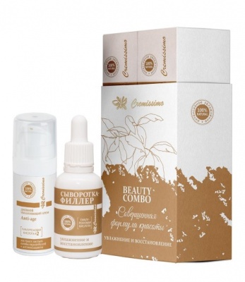  BEAUTY-COMBO Cremissimo Collection   