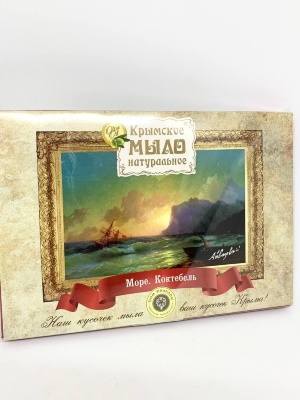 Набор крымского мыла Море. Коктебель Картины И.К.Айвазовского, 4 шт. по 50 г
