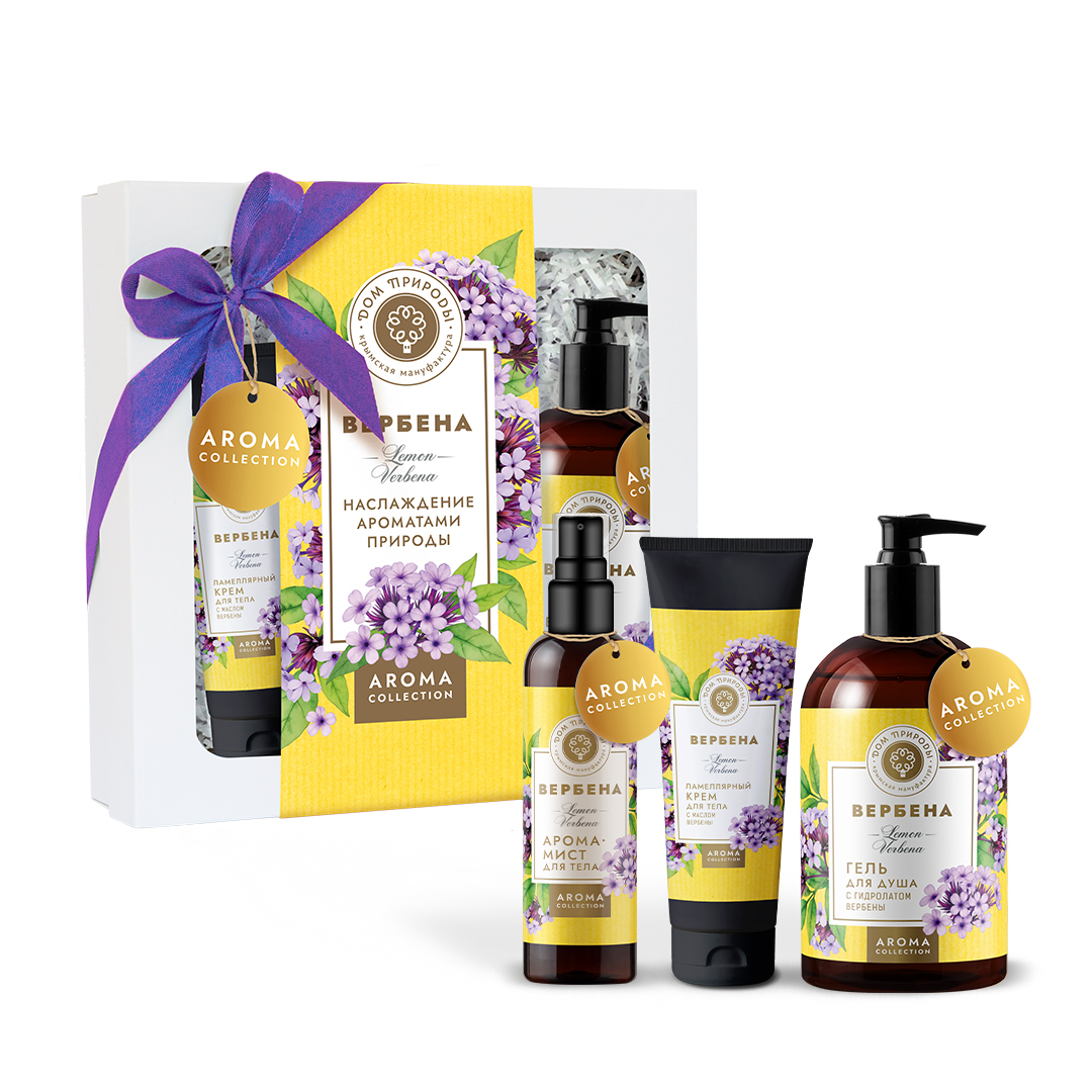 НАБОР НАТУРАЛЬНОЙ КОСМЕТИКИ ВЕРБЕНА