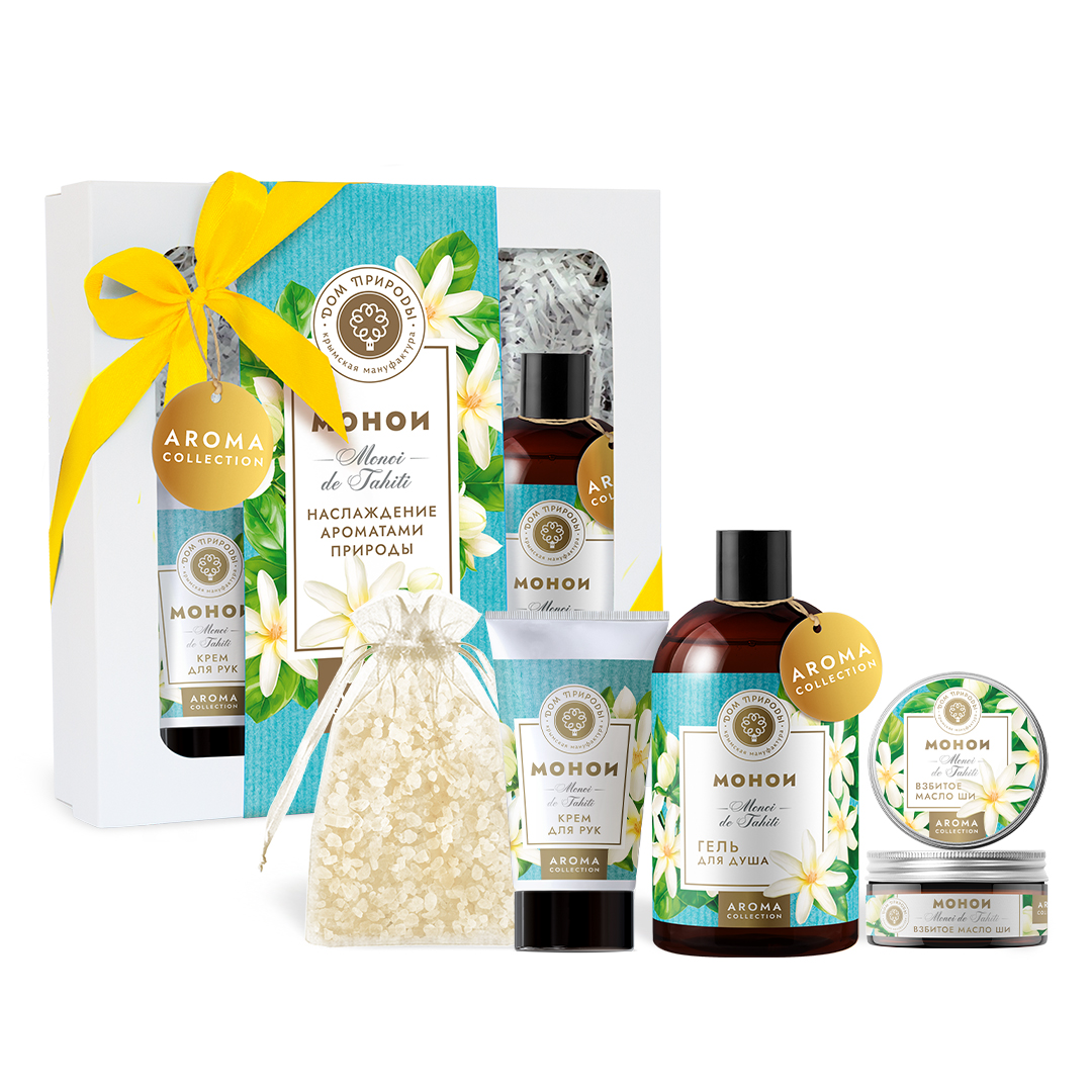 ПОДАРОЧНЫЙ НАБОР КОСМЕТИКИ МОНОИ