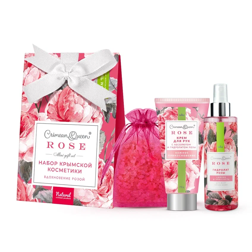 Набор крымской косметики Вдохновение розой Crimean Queen