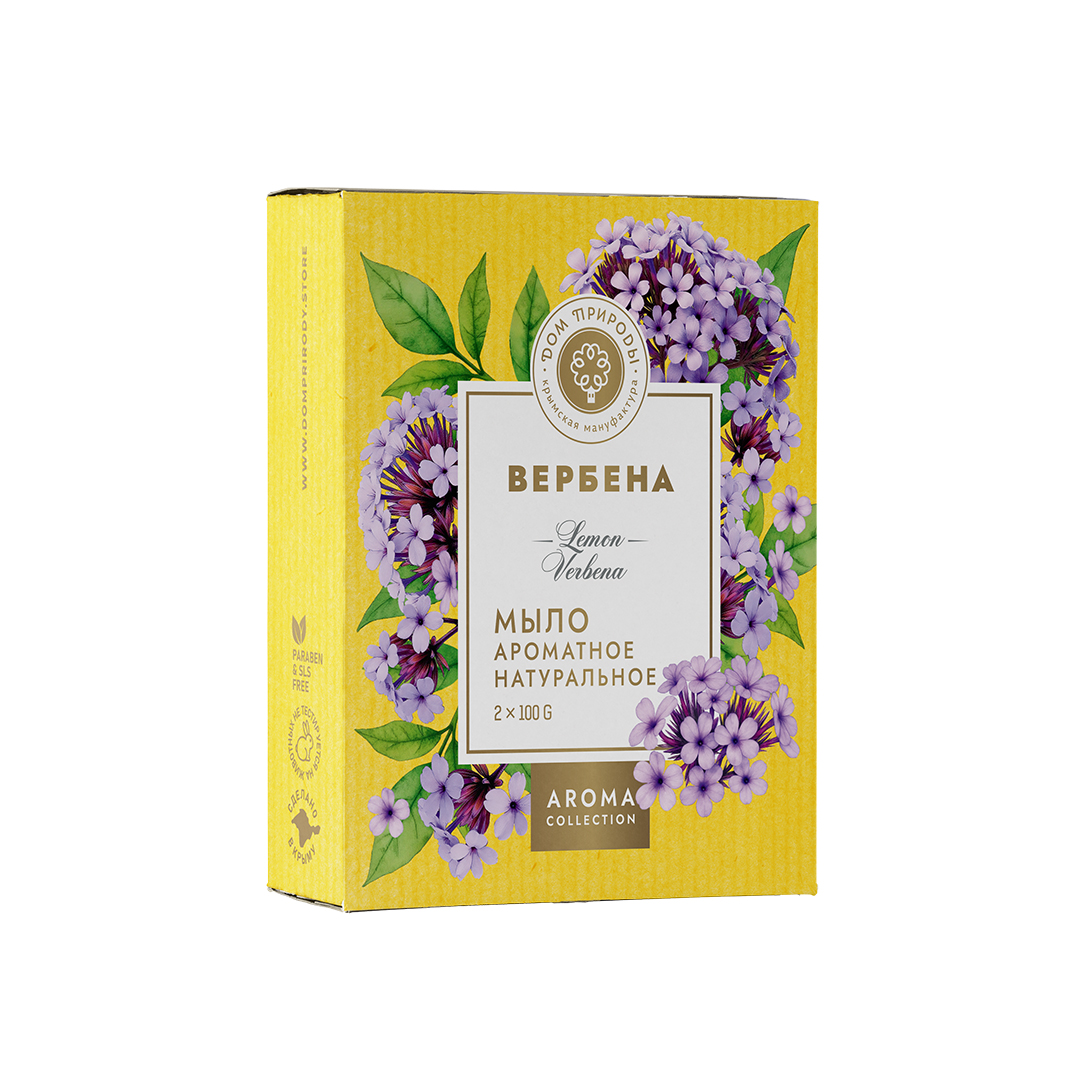 НАБОР МЫЛА НАТУРАЛЬНОГО ВЕРБЕНА