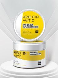    Arbutin+Vit C