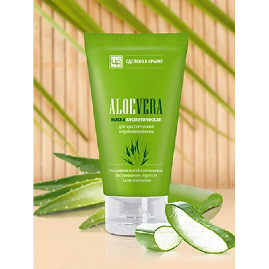    "Aloe Vera"