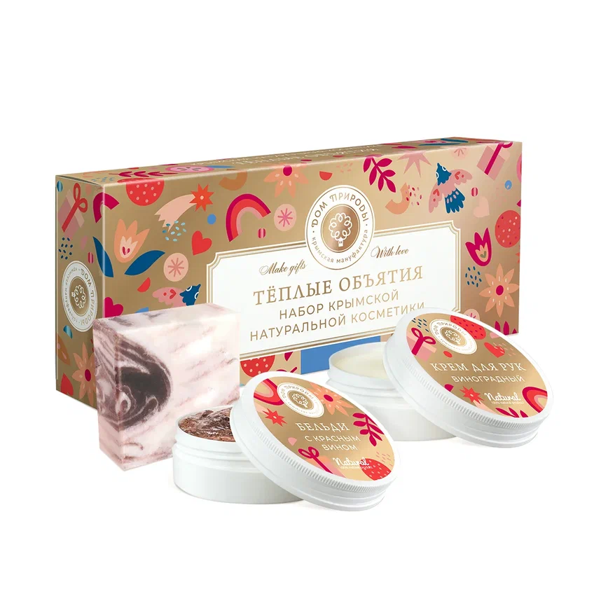 ПОДАРОЧНЫЙ НАБОР «ТЕПЛЫЕ ОБЪЯТИЯ»