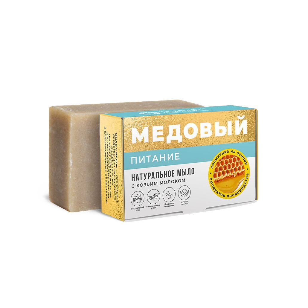 МЫЛО ПИТАНИЕ С КОЗЬИМ МОЛОКОМ МКЛ, 100Г
