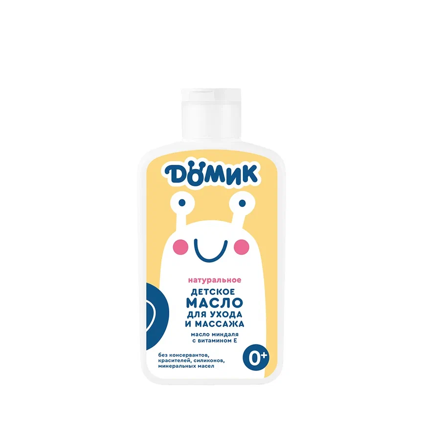 ДЕТСКОЕ МАСЛО ДЛЯ УХОДА И МАССАЖА 0+