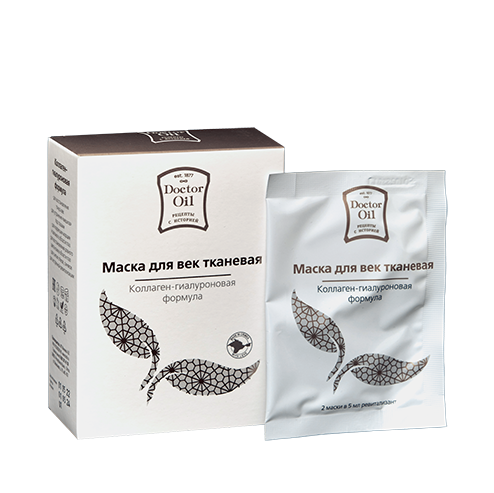 Маска тканевая для век «Коллаген-гиалуроновая формула» 7 саше-пакетов