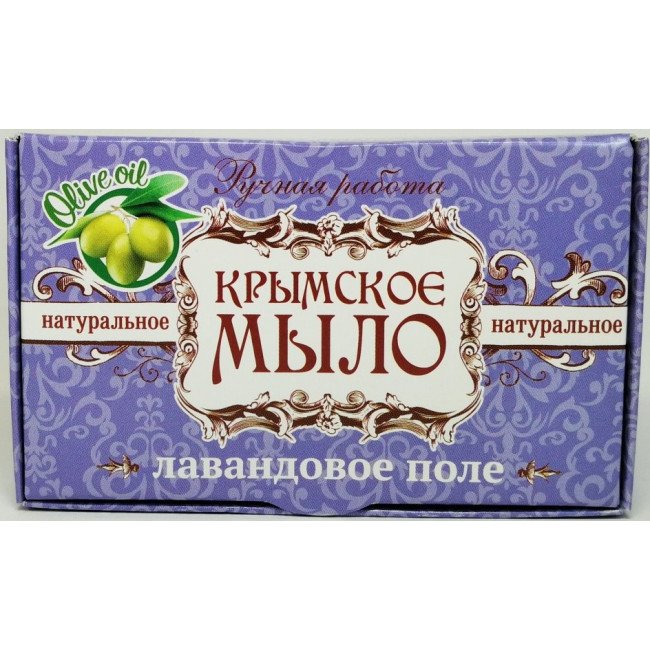 Крымское мыло натуральное Лавандовое поле