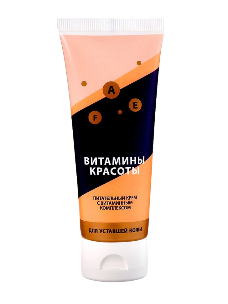 Крем для лица питательный «Витамины красоты» для уставшей кожи