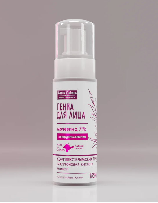 Пенка для лица с мочевиной Гиперувлажнение