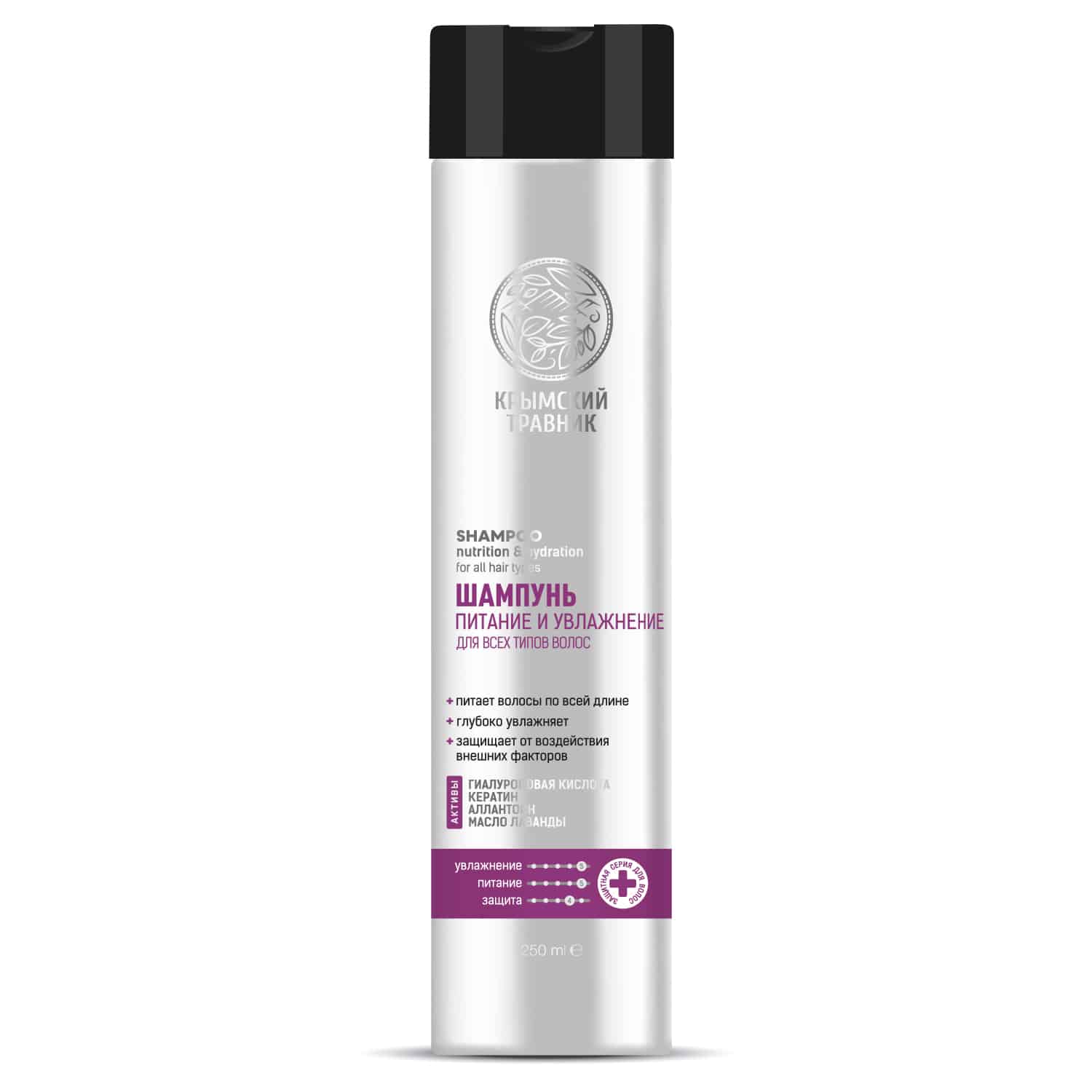 Шампунь ПИТАНИЕ И УВЛАЖНЕНИЕ для всех типов волос