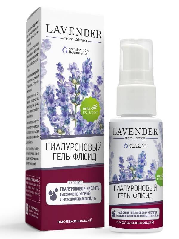 Гиалуроновый гель-флюид «Lavender» – Омолаживающий