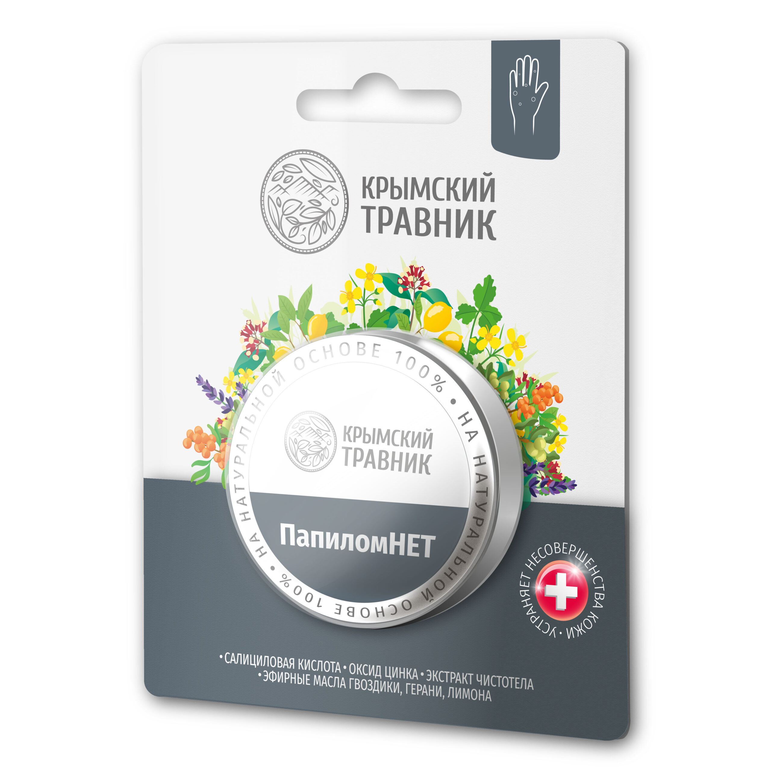 Бальзам для кожи ПапиломНЕТ