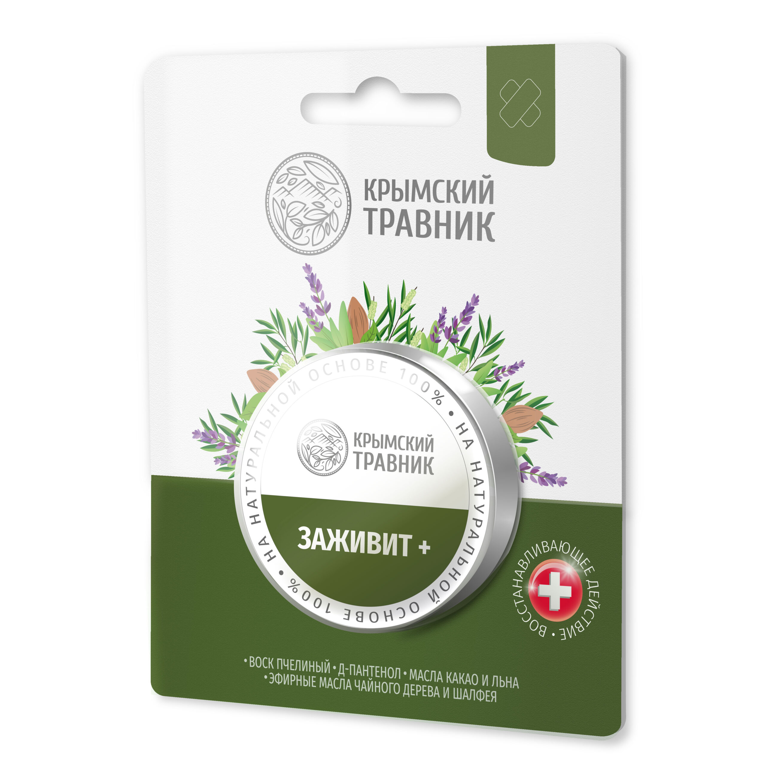 Бальзам для кожи Заживит+