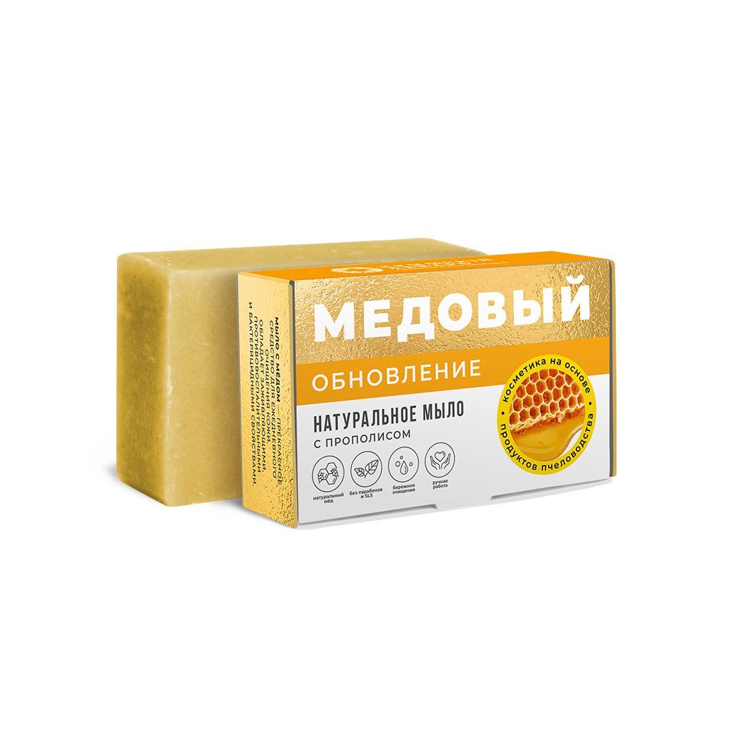 МЫЛО ОБНОВЛЕНИЕ С ПРОПОЛИСОМ МКЛ, 100Г