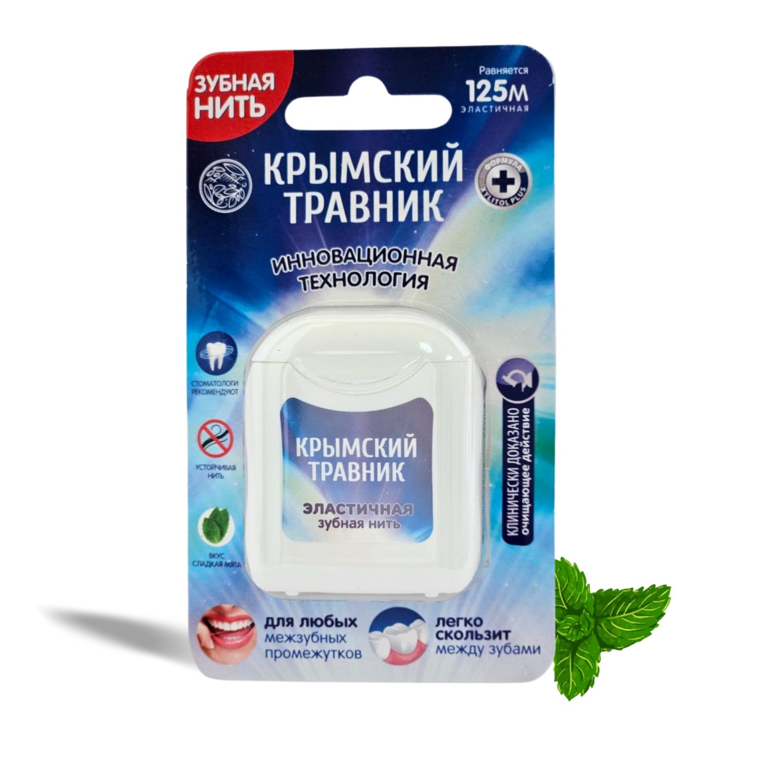 Эластичная зубная нить XYLITOL PLUS 25м