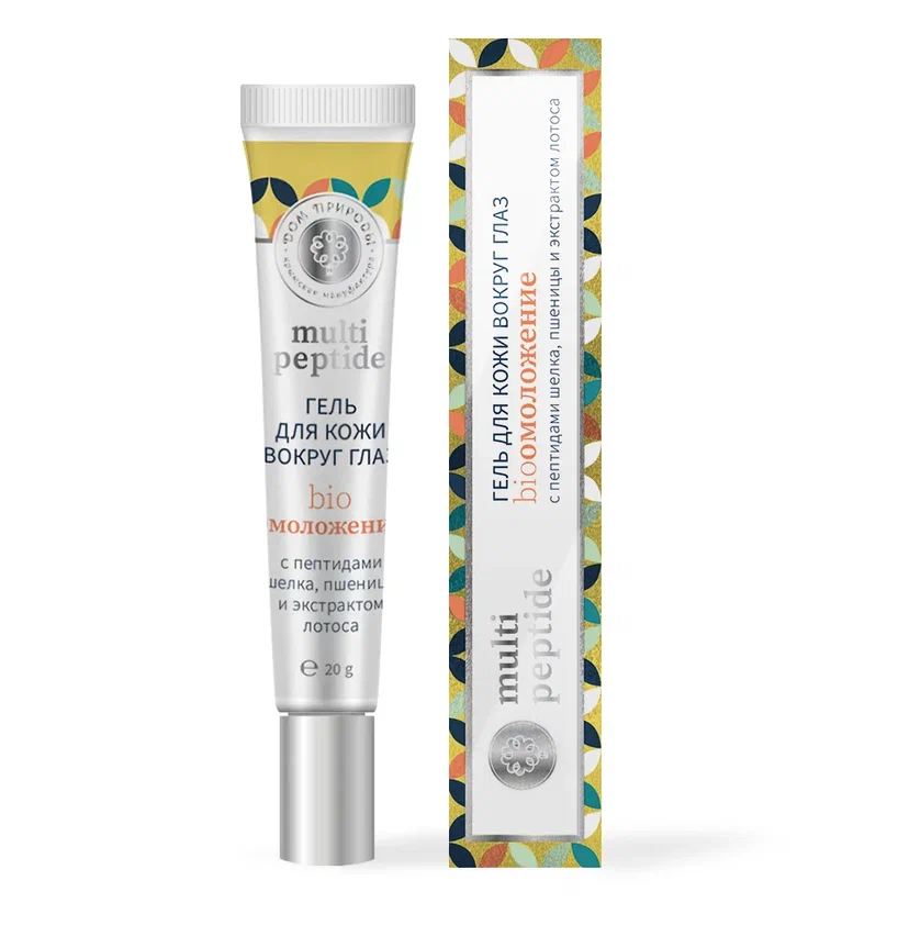 ГЕЛЬ ДЛЯ КОЖИ ВОКРУГ ГЛАЗ MULTI PEPTIDE «БИООМОЛОЖЕНИЕ»