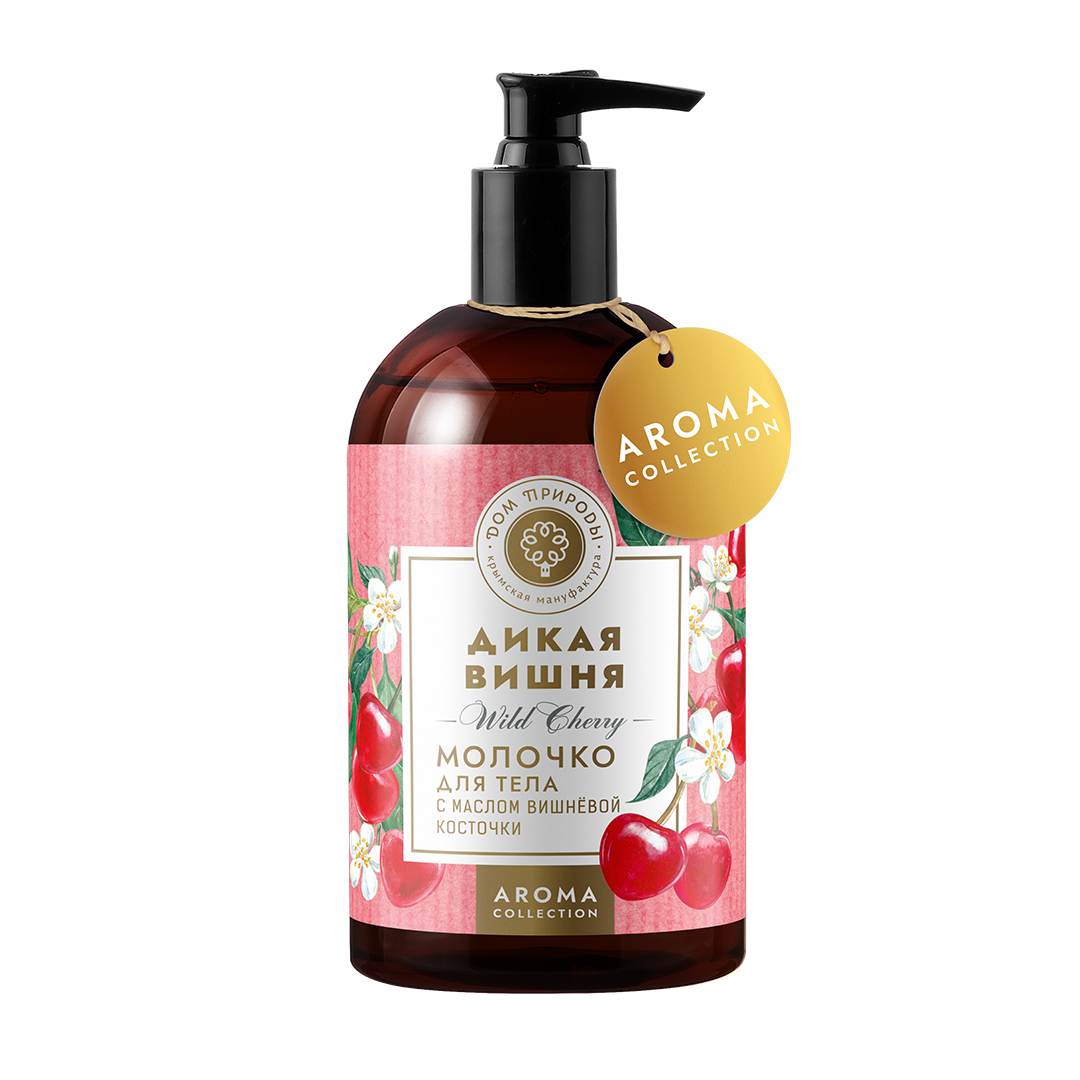 МОЛОЧКО ДЛЯ ТЕЛА ДИКАЯ ВИШНЯ