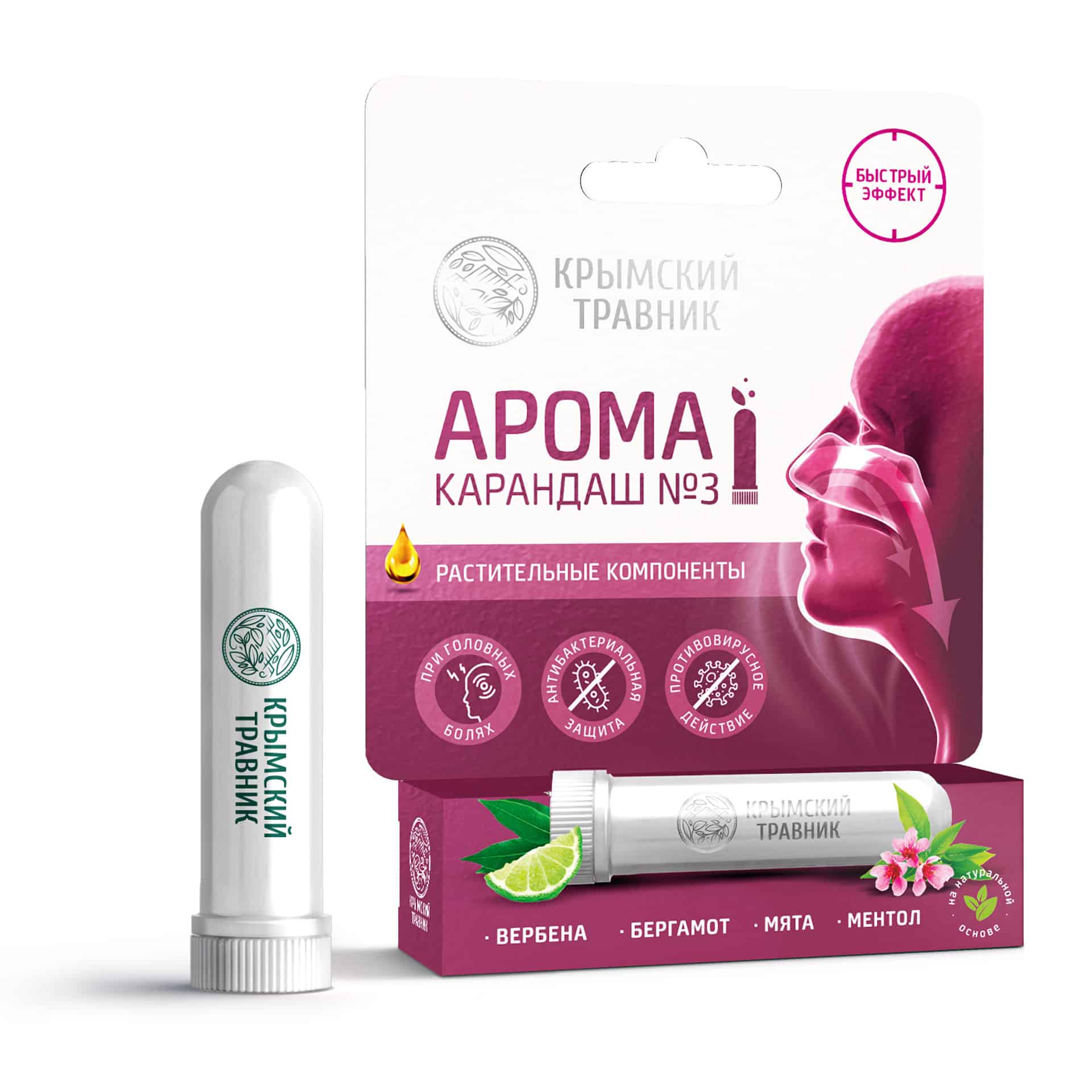 АРОМА КАРАНДАШ №3 ВЕРБЕНА, БЕРГАМОТ при головных болях, спазмах